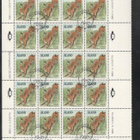 v. 1991 Nisäkkäitä-sarja, 3 x ½ arkkia, FD-leimat - pikkukuva 2