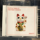 KUMMA HEPPU & LOPUNAJAN VOIDELLUT - Japaniin  cd - pikkukuva 1