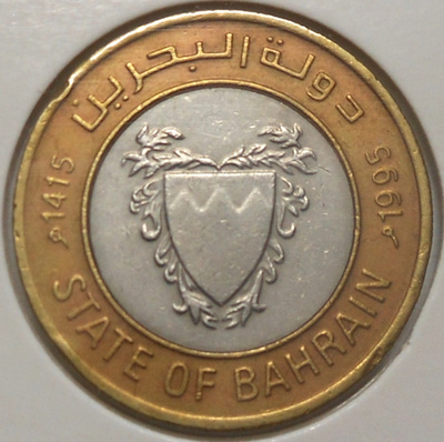 Bahrain. 100 fils AH1415-1995.