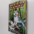 Yoshihiro Takahashi : Weed 57 - pikkukuva 1