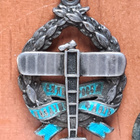 Russian imperial air force jetton of 1912 - pikkukuva 2