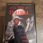 12 Apinaa - pikkukuva 1
