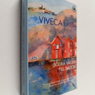 Viveca Lärn : Södra vägen till Saltön : roman - pikkukuva 1