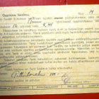 Virkapostikortti - Kauppa- ja teollisuusministeriö 1956 - pikkukuva 2