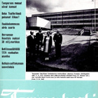 Tammerkoski n:o 9 1974 -lehti - pikkukuva 1