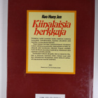 Kuo Huey Jen : Kiinalaisia herkkuja - pikkukuva 2