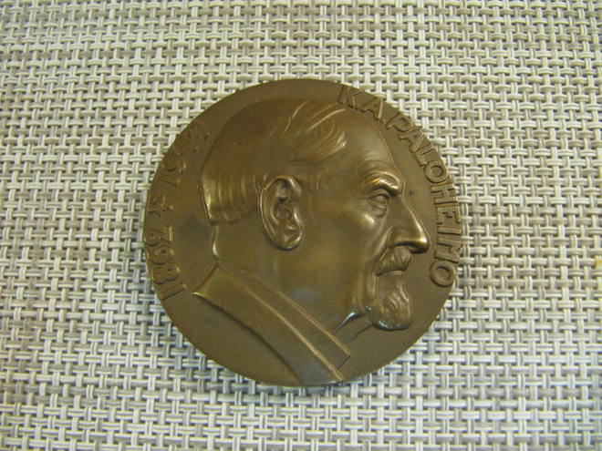 K.A.Paloheimo 1947 mitali / Osmo Alpo Sailo 1947.