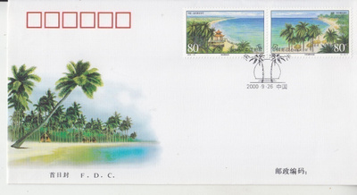 Kiina FDC 2000-18 Kuuba.