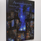 Heikki Sovijärvi : Avaruuskaupunki - pikkukuva 1