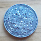 Tsaarin Venäjä, 20 kopeekkaa 1909,Hopea - pikkukuva 2