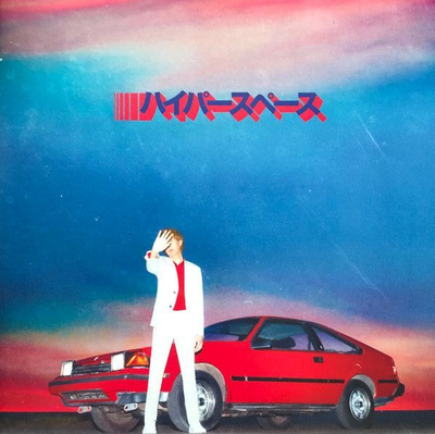 BECK: Hyperspace LP (silver)