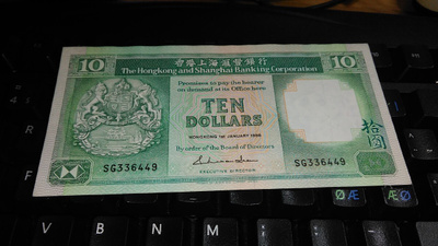 Hong Kong 10 Dollars 1988 P191 XF