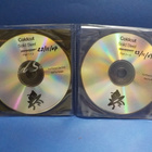 COLDCUT'S SOLID STEEL - 23/11/2007 MIXED RADIO PROMO 2CDr - pikkukuva 2