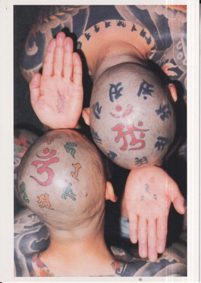 Tatuointi, Japaneese Tattoos Yökohama, Japan      ,e114