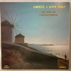 Mikis Theodorakis-Greece, I love you, the best of Theodoraki - pikkukuva 1