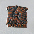 Aseveli Talvisodan -ruuvimerkki 1939-40 - pikkukuva 1