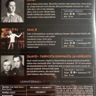 Taru Mäkelä - Dokumentit - (3 DVD) - pikkukuva 2