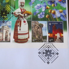 Ukraina - FDC (aiheena kansanpuvut, linnat) - pikkukuva 3