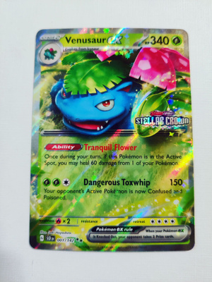 Venusaur ex 001/142 (Stellar Crown Stamp) Ultra Rare