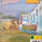 MAA AIKOJEN ALUSSA 4 KPL. DVD - pikkukuva 3