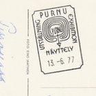 Orivesi Purnu kortti + erikoisleima 1977 - pikkukuva 2