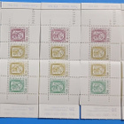 AV 11 1932-03-1984, vihkoja 10 kpl joissa tl 4 ** - pikkukuva 3