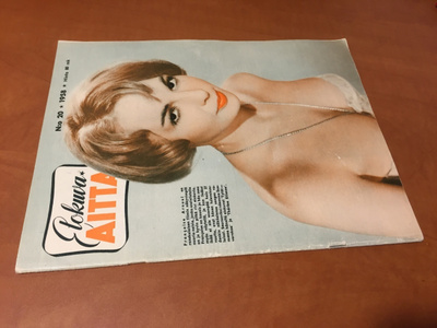 ELOKUVA-AITTA 20/1958 HYVÄ