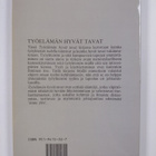 Lois Wyse : Työelämän hyvät tavat : sisäpiiriläinen kerto... - pikkukuva 2