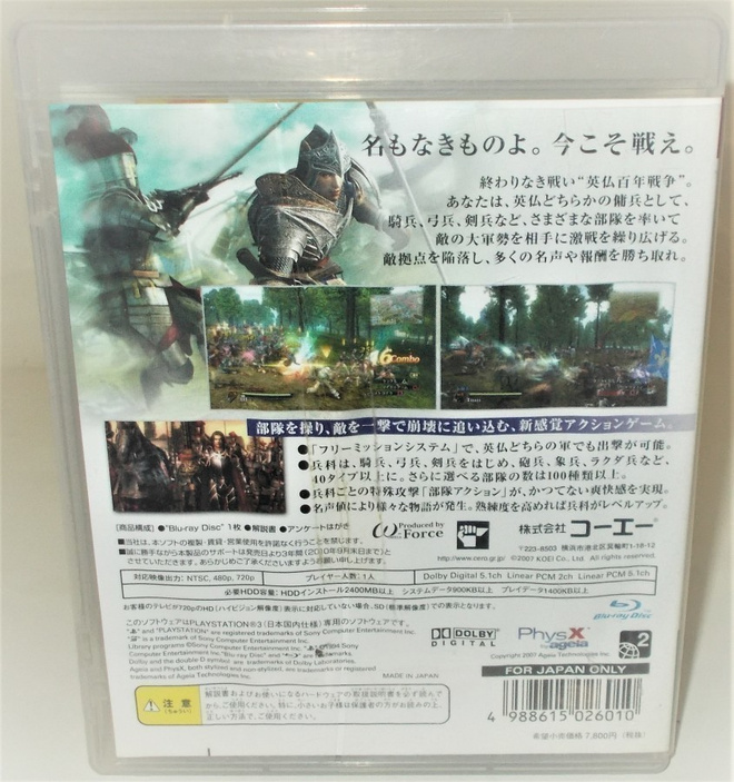 Item image