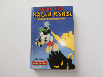 MIKKI HIIRI KALIN KYNSI AKU ANKAN TASKUKIRJA