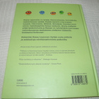 Samuli Valkama Kaisa Lipposen vaihtokaupat - pikkukuva 5
