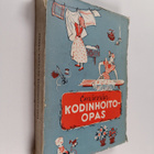Marjatta Turkka : Emännän kodinhoito-opas - pikkukuva 1