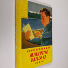 Erkki Saarenmaa : Minuuttia vailla 12 : seikkailukertomus - pikkukuva 1