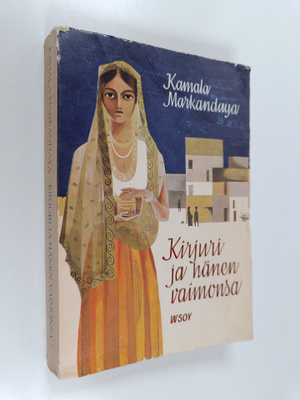 Kamala Markandaya : Kirjuri ja hänen vaimonsa