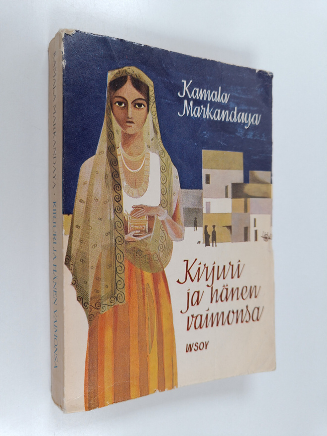 Kamala Markandaya : Kirjuri ja hänen vaimonsa