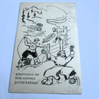 Aidoituskin on ... kp -1941 - pikkukuva 1