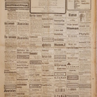 Turun Sanomat, 1923, mm. pankit ja Kello murhat. - pikkukuva 2