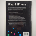 Teemu Masalin : iPad & iPhone : käsikirja - pikkukuva 2