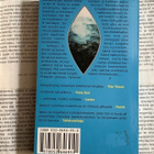 Iain M. Banks - Pelaaja (pokkari) - pikkukuva 2