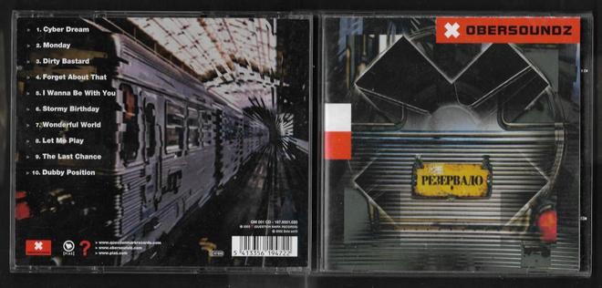 Obersoundz – Pe3epba