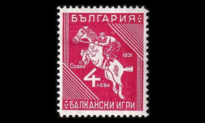 Bulgaria 244 * Balkanin kisat esteratsastus (1931)