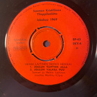 RIKKAAN MIEHEN JOULULAULUJA:  EP * FIN 1969 - pikkukuva 4