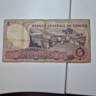 Tunisia 1983 5 dinars (14454) - pikkukuva 2