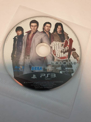 Ps3: Yakuza 4 (JPN)