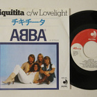 Abba Chiquitita Lovelight 7" sinkku Japanilainen - pikkukuva 1