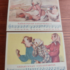Satakunnan sananparsia -kortit - pikkukuva 3