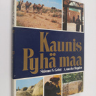 Shlomo S. Gafni : Kaunis Pyhä maa - pikkukuva 1