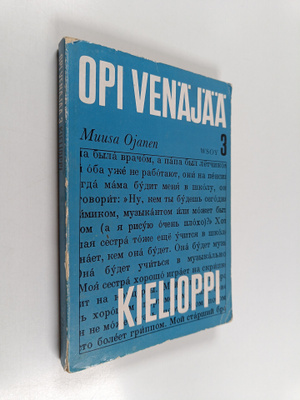 Muusa Ojanen : Opi venäjää 3 : Kielioppi