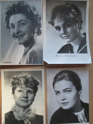 CCCP: neljä vintage filmitähtikorttia
