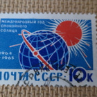 CCCP 1964: tyyni aurinkovuosi - pikkukuva 5